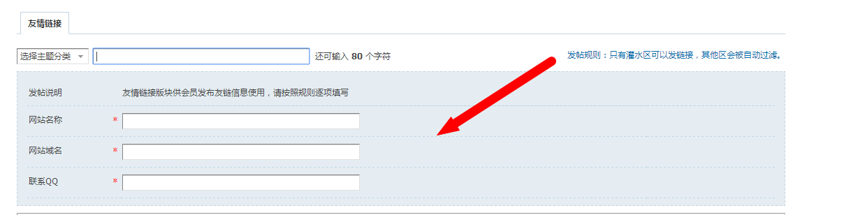 这个插件名称叫，什么2.png