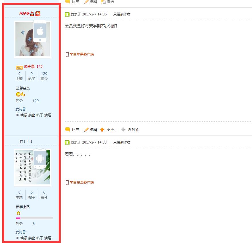 QQ截图20170208113120.jpg