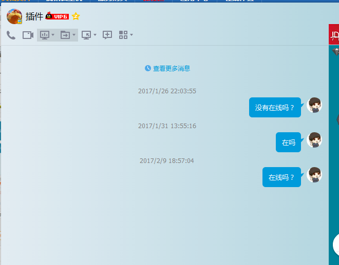 QQ截图20170212094743.png