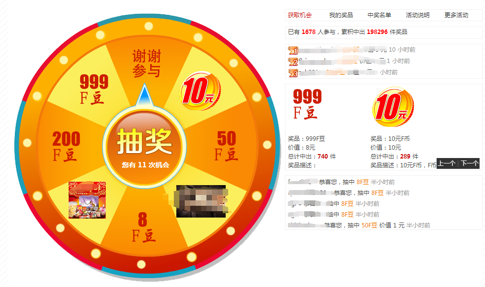 QQ图片20170214102533.png