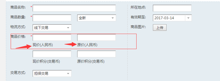 QQ截图20170214162212.png