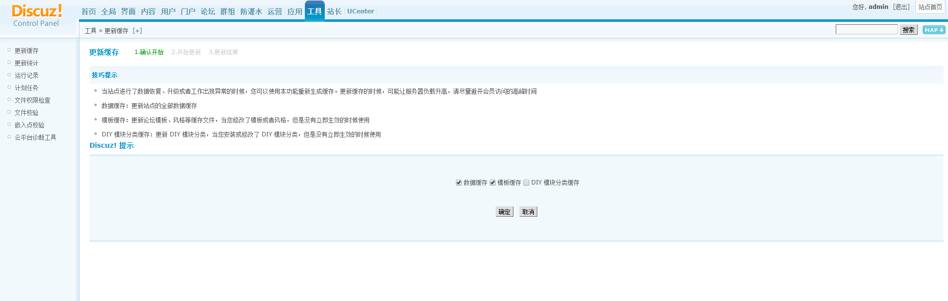 QQ截图20170217191611.png