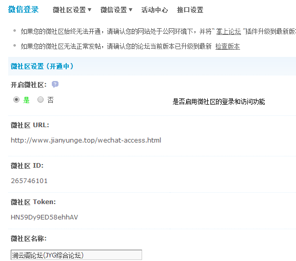 QQ截图20170219105842.png