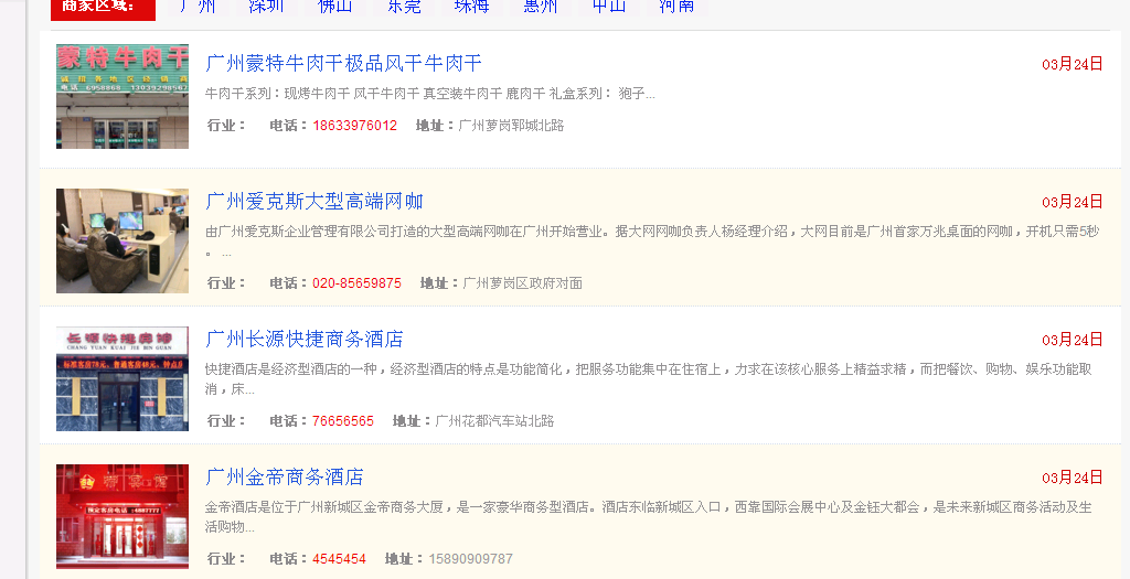 QQ图片20170220115138.png