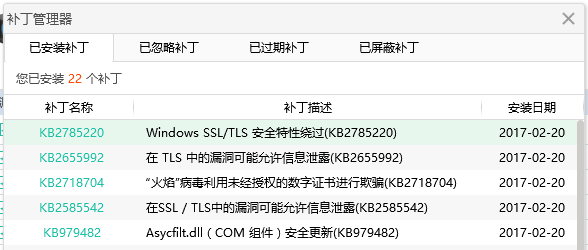 QQ截图20170220150806.png