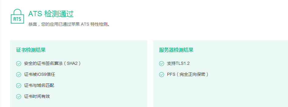QQ截图20170220151312.png