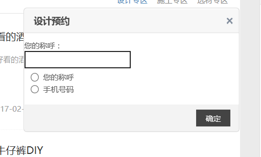 QQ图片20170222162352.png
