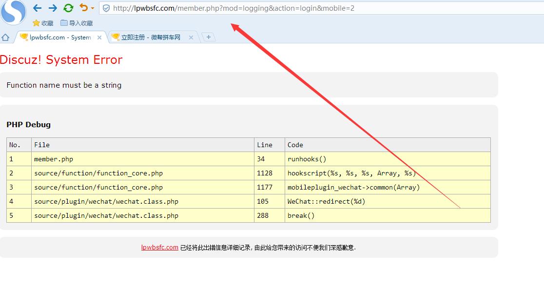 QQ截图20170221102951.jpg