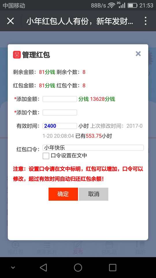 QQ图片20170223202144.jpg