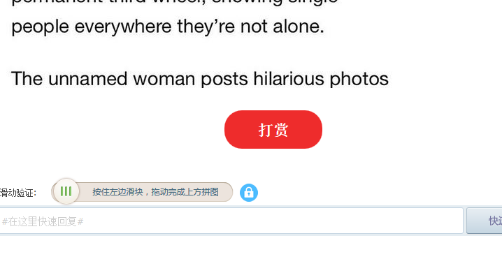 QQ截图20170224104158.png