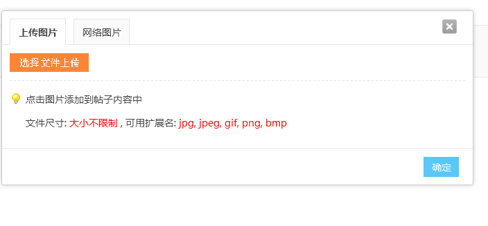 QQ图片20170301105940.png
