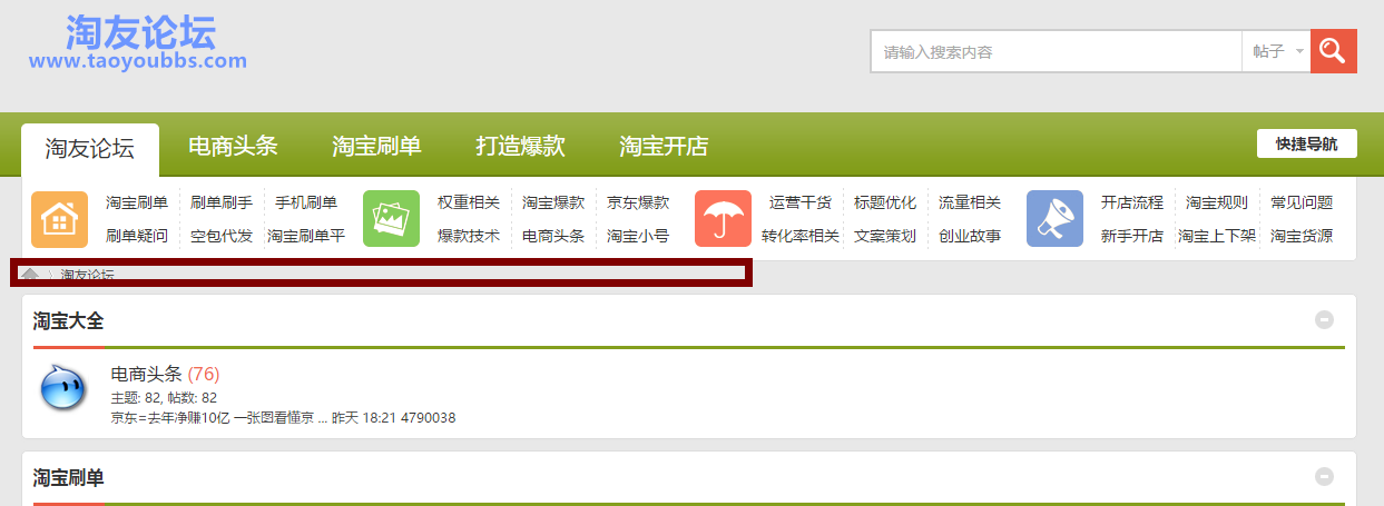 QQ图片20170304003216.png