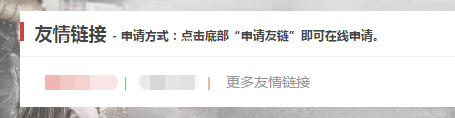 QQ截图20170306170235.png