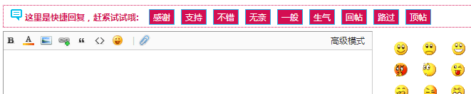 QQ截图20170306211127.png