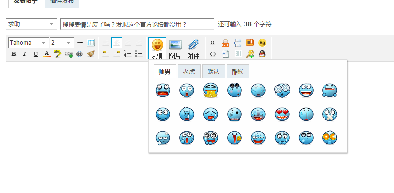QQ截图20170309201055.png