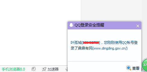 QQ截图20170313103025.png