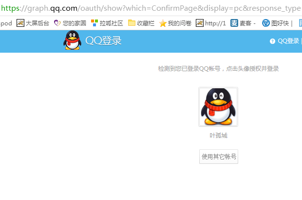 QQ截图20170313102952.png