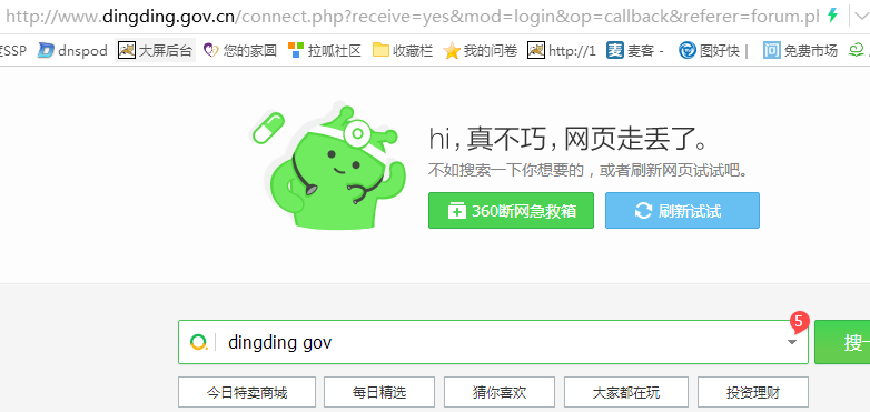QQ截图20170313103035.png