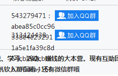 QQ图片20170314171600.png