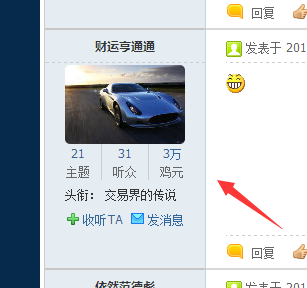 QQ截图20170317172954.png