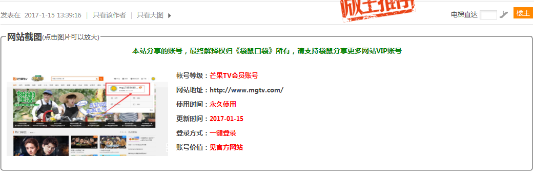 QQ截图20170317200712.png
