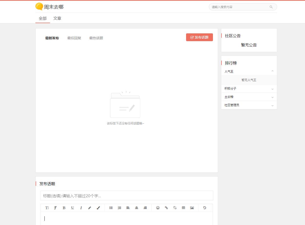 QQ截图20170321094450.jpg