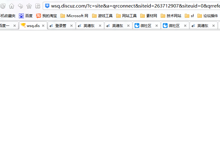 QQ截图20170321223755.png