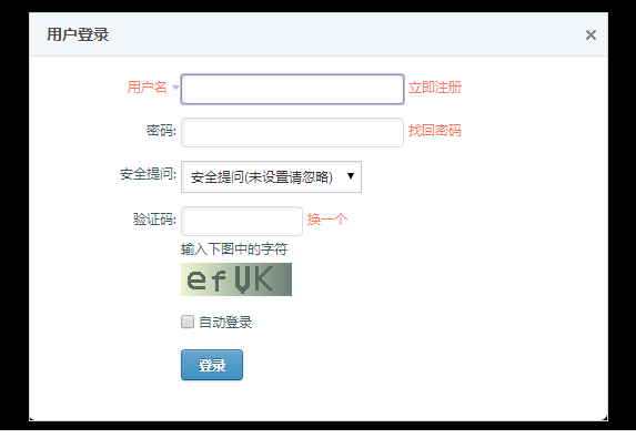 QQ截图20170325205102.png