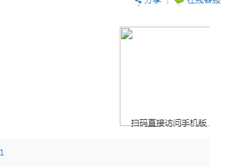 QQ图片20170327180327.png