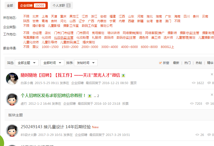 微信图片_20170330175537.png