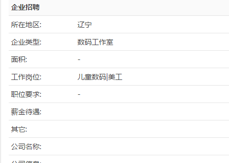 微信图片_20170330175546.png