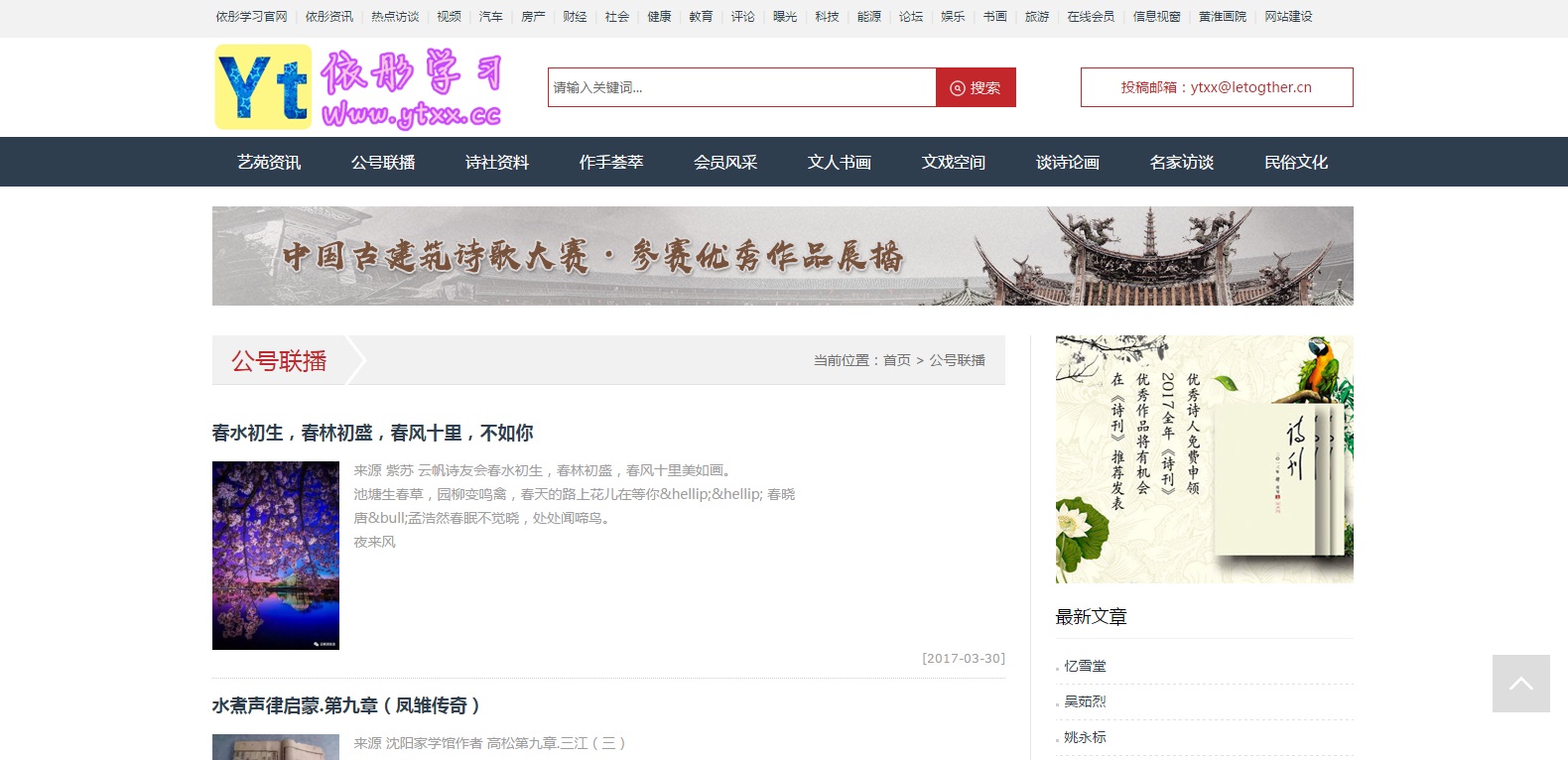 QQ截图20170330194521.jpg