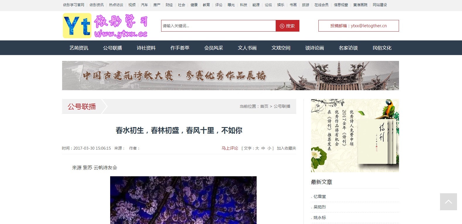 QQ截图20170330194535.jpg