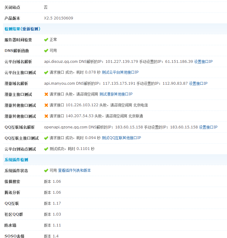 QQ图片20170403165929.png