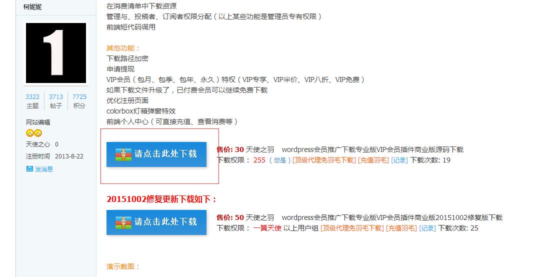 QQ截图20170405083442.jpg