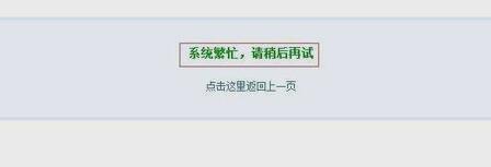 QQ截图20170405094449.jpg