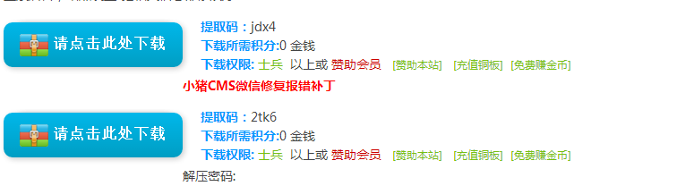 QQ图片20170408150649.png