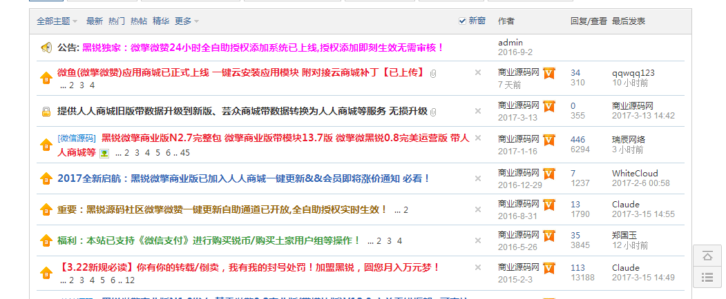 QQ图片20170409223523.png