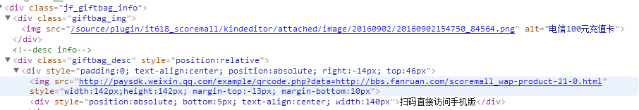 QQ图片20170410175508.png