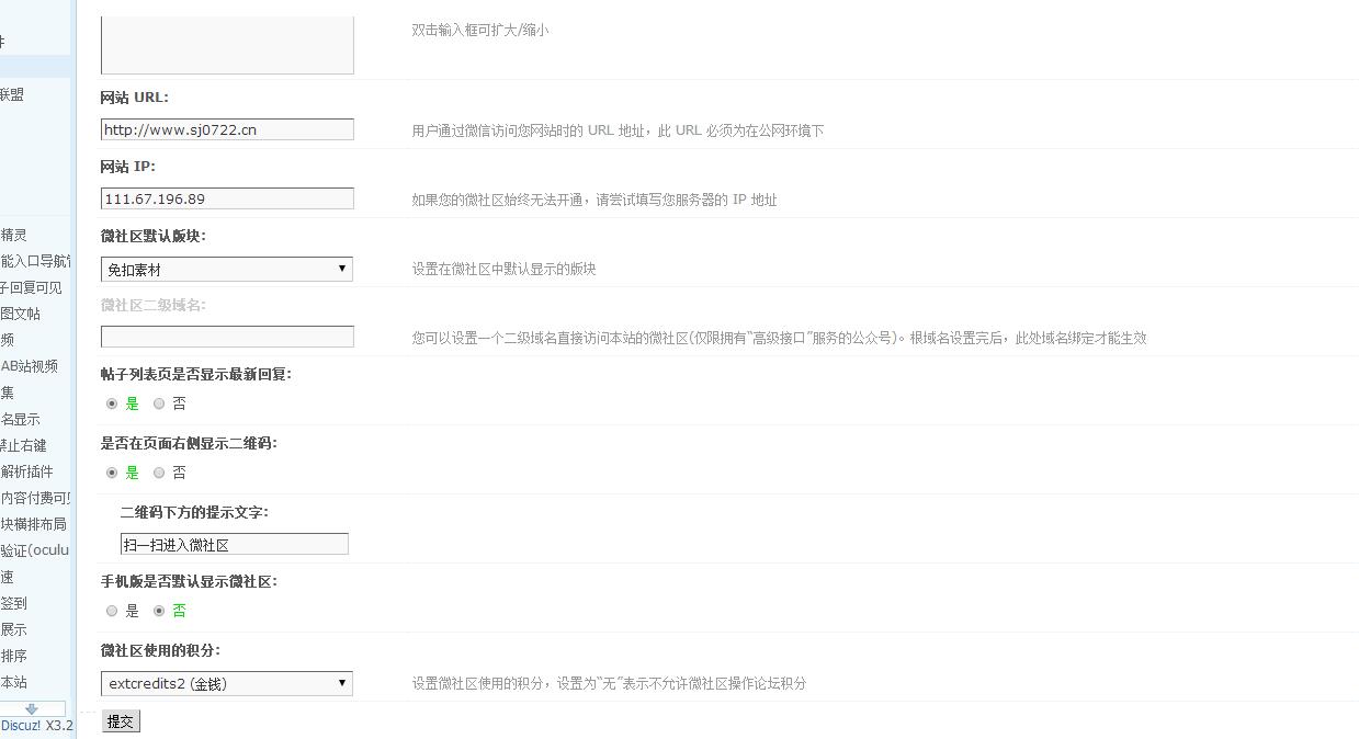 360截图20170411133726492.jpg