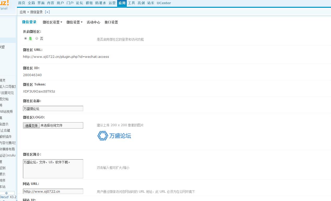 360截图20170411133709174.jpg