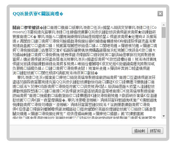 QQ截图20170412092741.jpg