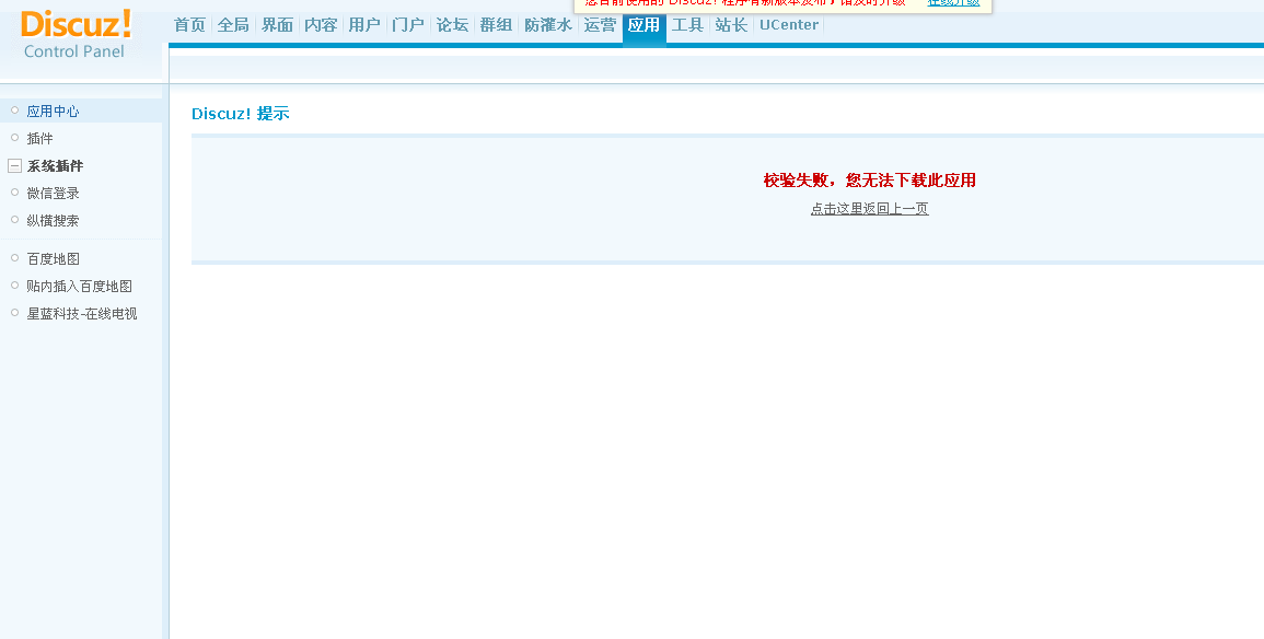 QQ浏览器截屏未命名.png