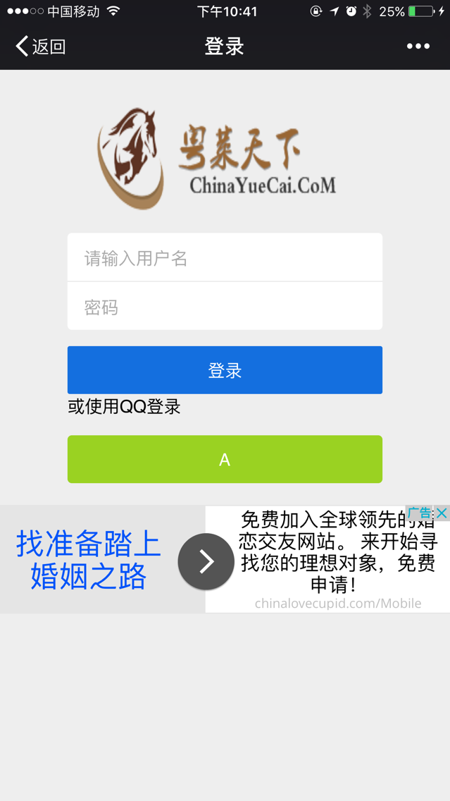 QQ图片20170415224428.png