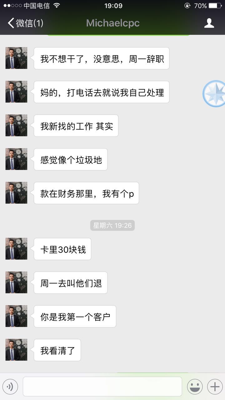 微信图片_20170417191134.jpg