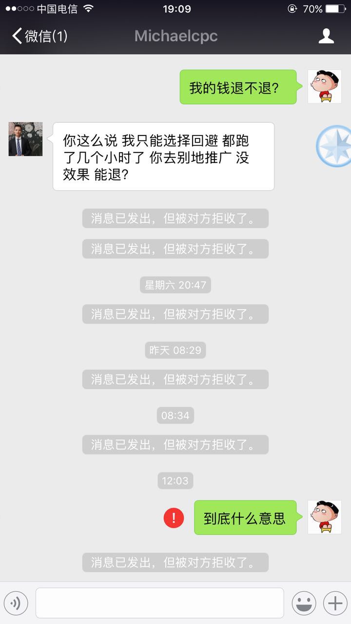 微信图片_20170417191141.jpg