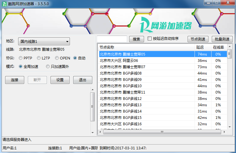 QQ截图20170304145923.png
