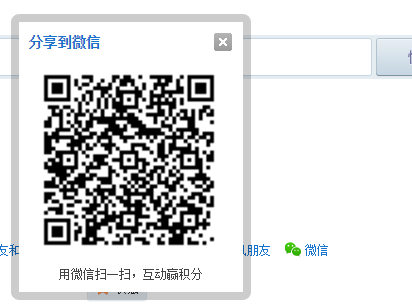 微信二维码.png
