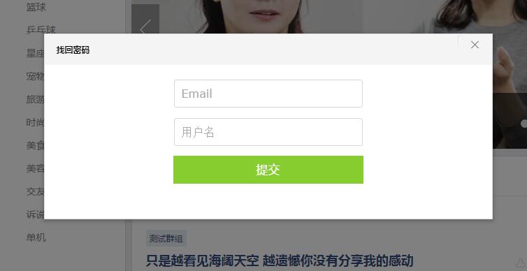 QQ截图20170502111740.jpg