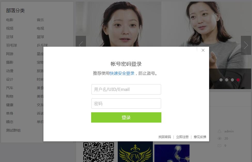 QQ截图20170502111700.jpg